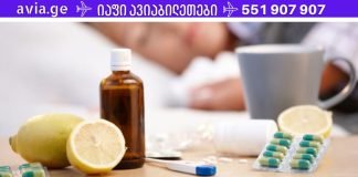 როგორ არ ვუმკურნალოთ გრიპს: 6 შეცდომა, რომელსაც ყველა ინფიცირებული უშვებს