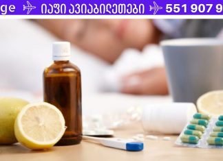 როგორ არ ვუმკურნალოთ გრიპს: 6 შეცდომა, რომელსაც ყველა ინფიცირებული უშვებს