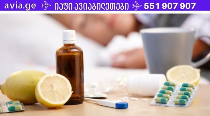 როგორ არ ვუმკურნალოთ გრიპს: 6 შეცდომა, რომელსაც ყველა ინფიცირებული უშვებს