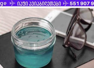 როგორ მოვამზადოთ ხვრინვის საწინააღმდეგო გელი. ეფექტური საშუალება ხვრინვის მოსაშორებლად!