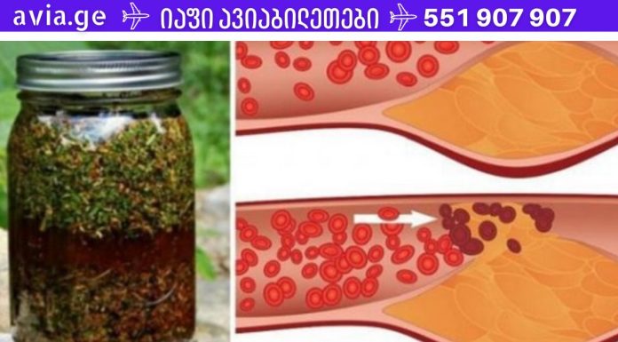 კამა, თაფლი და ვალერიანი! მხოლოდ 1 სუფრის კოვზი სასწაულებს მოახდენს თქვენი სისხლძარღვებისთვის.