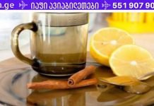 სისხლში შაქარი მყისიერად დაუბრუნდება ნორმას! Მარტივი რეცეპტი.