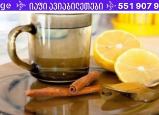 სისხლში შაქარი მყისიერად დაუბრუნდება ნორმას! Მარტივი რეცეპტი.