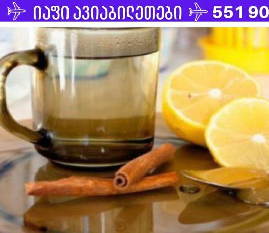 სისხლში შაქარი მყისიერად დაუბრუნდება ნორმას! Მარტივი რეცეპტი.