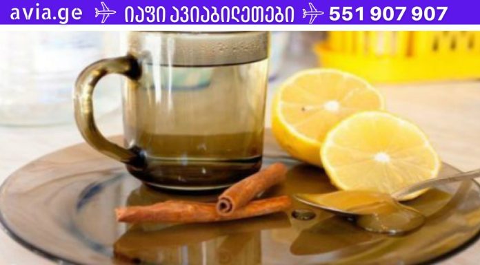 სისხლში შაქარი მყისიერად დაუბრუნდება ნორმას! Მარტივი რეცეპტი.