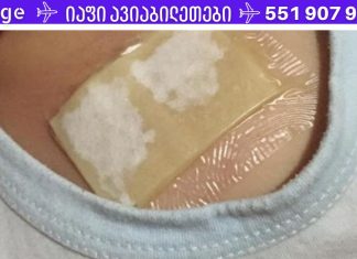 ჯანჯაფილის-თაფლის კომპრესი – კურნავს ძლიერ ხველას და აშორებს ლორწოს ფილტვებიდან მხოლოდ ერთ ღამეში!