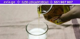 ეს სტატია ალბათ ქალებს უფრო დააინტერესდებათ.თუ დალევთ ამ სასმელს ღამით 1 ჭიქას, ამით თქვენ გაიხანგრძლივებთ ორგანიზმის სიჯანსაღეს .