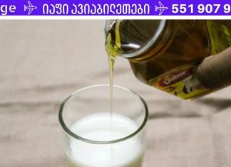 ეს სტატია ალბათ ქალებს უფრო დააინტერესდებათ.თუ დალევთ ამ სასმელს ღამით 1 ჭიქას, ამით თქვენ გაიხანგრძლივებთ ორგანიზმის სიჯანსაღეს .