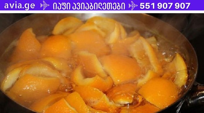 გაოცდებით მაგრამ მანდარინის კანში უზარმაზარი ჯანმრთელობის ძალაა.7 რეცეპტი,რომელიც გაგაოცებს.