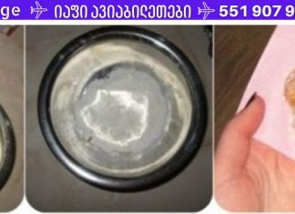 ამ კომპრესს ბავშვობიდან ვაკეთებ. კურნავს ყველაზე უარეს ხველას ერთ ღამეში!