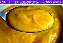 დაემშვიდობეთ ხველას, ნახველს, გრიპს და გაიწმინდეთ ფილტვები ამ ძველი საშუალების გამოყენებით