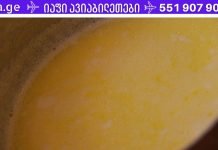 ხველა და ბრონქიტი ვერც კი მიხვდებით ისე გაივლის. საკმარისია დალიოთ ეს ბუნებრივი საშუალება ძილის წინ.