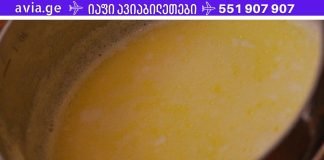 ხველა და ბრონქიტი ვერც კი მიხვდებით ისე გაივლის. საკმარისია დალიოთ ეს ბუნებრივი საშუალება ძილის წინ.