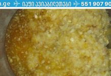 ამ ჯადოსნური რეცეპტით გაასუფთავეთ არტერიები, გააძლიერეთ იმუნური სისტემა, შეამცირეთ ქოლესტერინი და მოიშორეთ ორგანიზმში არსებული ნებისმიერი ინფექცია.