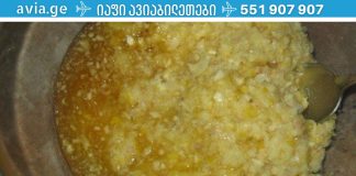 ამ ჯადოსნური რეცეპტით გაასუფთავეთ არტერიები, გააძლიერეთ იმუნური სისტემა, შეამცირეთ ქოლესტერინი და მოიშორეთ ორგანიზმში არსებული ნებისმიერი ინფექცია.