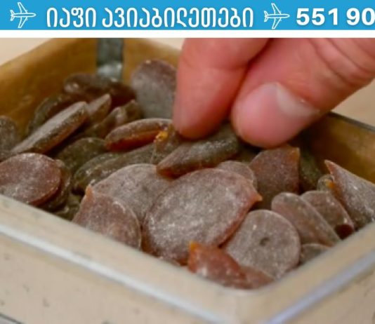 აღარასოდეს ვიყიდი ხველების წამალს!ნახეთ რა სასწაული რეცეპტის გაკეთება შეგვიძლია სახლში.