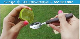 1 ლიმონის და 1 სუფრის კოვზი ზეითუნის ზეთის წვენი . არასოდეს შეწყვეტთ ამ პროდუქტის გამოყენებას!!!