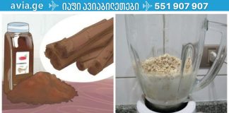 ექიმები უსიტყვოდ დაეთანხმნენ! დარიჩინმა დაამტკიცა, რომ ინსულინის ბუნებრივი შემცვლელია!