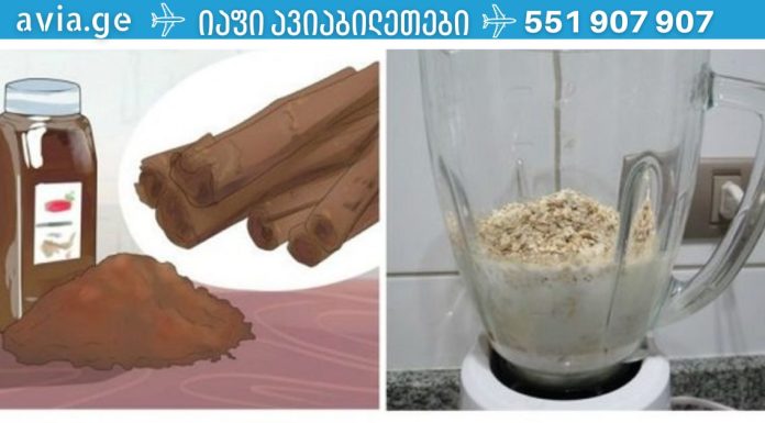 ექიმები უსიტყვოდ დაეთანხმნენ! დარიჩინმა დაამტკიცა, რომ ინსულინის ბუნებრივი შემცვლელია!