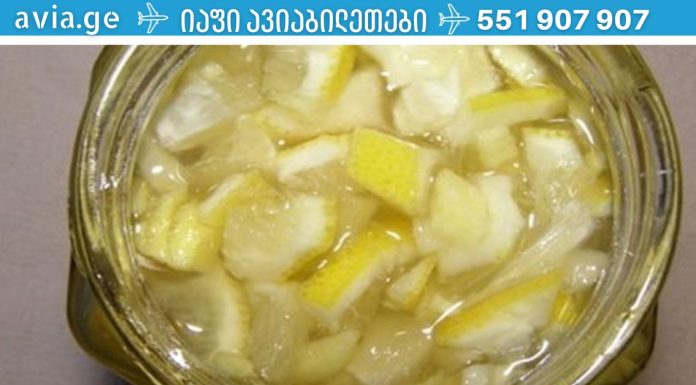 იმკურნალეთ დახშული არტერიებზე, სისხლის ცხიმებზე, ინფექციებითა და გაციებით მხოლოდ 3 ინგრედიენტით!