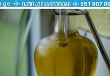 ეს საკვები გაგიხსნით არტერიებს და დაგიცავთ გულის შეტევისგან. მიირთვით მეტი – იცოცხლეთ უფრო დიდხანს!