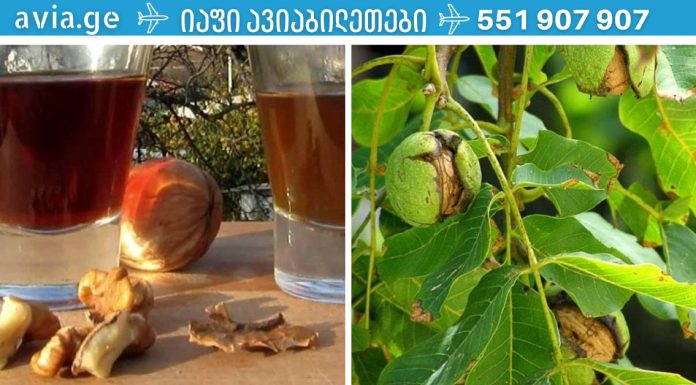 კაკლის სარგებლობის შესახებ ყველამ ვიცით სკოლის სკამიდან. მაგრამ ცოტამ თუ იცის, რომ არა მხოლოდ კაკლის გულს, არამედ ყუნწებს, ნაჭუჭებს, ტიხრებსა და მწვანე ქერქს აქვს სამკურნალო თვისებები.