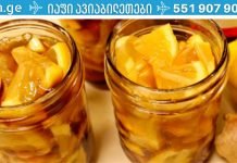 აფთიაქში აღარასოდეს წახვალ: 100% ნატურალური „ბომბი“ ჯანმრთელობისთვის! მეტი წამალი არ დაგჭირდებათ!