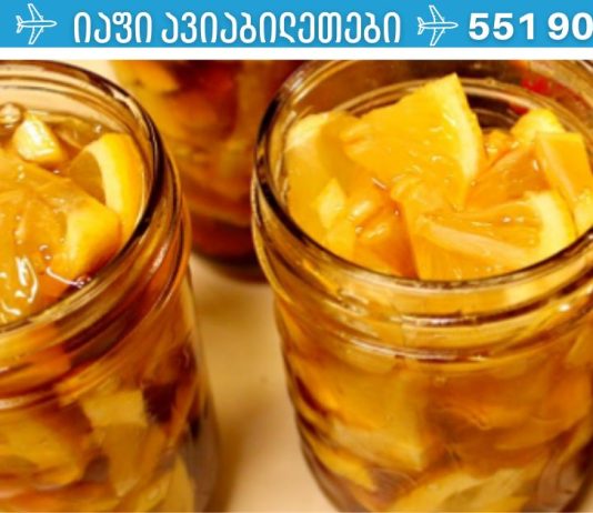 აფთიაქში აღარასოდეს წახვალ: 100% ნატურალური „ბომბი“ ჯანმრთელობისთვის! მეტი წამალი არ დაგჭირდებათ!