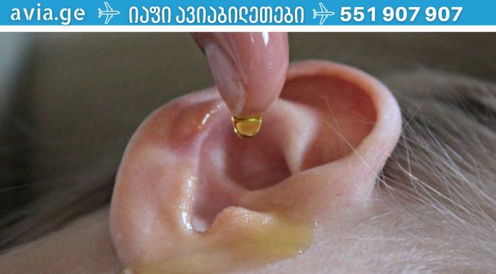 ამის 2 წვეთი ყურებში და სმენის 97% აღდგება! ის ეხმარება მოხუცებსაც კი!