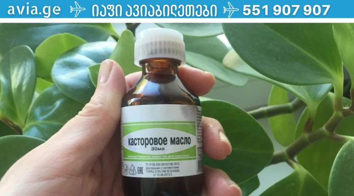 აბუსალათინის ზეთი 17 დაავადების წინააღმდეგ. ეს უფრო მეტია, ვიდრე უბრალოდ კოსმეტიკა!