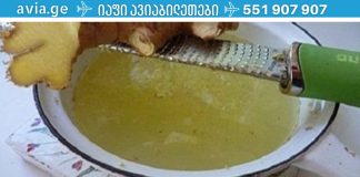 ჯანჯაფილის ჩაი: ასუფთავებს თირკმლის ქვებს და ღვიძლს.