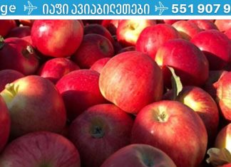 5 საკვები, რომელიც უმოკლეს დროში გაწმენდს თქვენს ორგანიზმს ტოქსინებისგან!