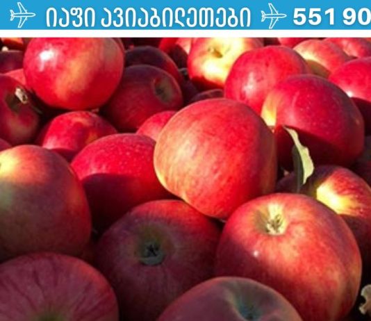 5 საკვები, რომელიც უმოკლეს დროში გაწმენდს თქვენს ორგანიზმს ტოქსინებისგან!