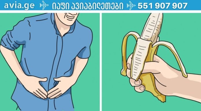 რა არ უნდა მიირთვათ ცარიელ კუჭზე