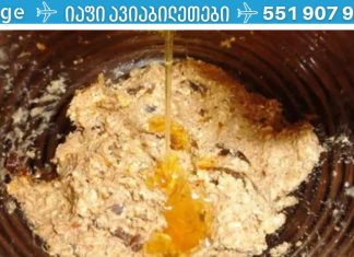 სიცოცხლის ელექსირი ყველაზე მძიმე ავადმყოფსაც კი ფეხზე ააყენებს.