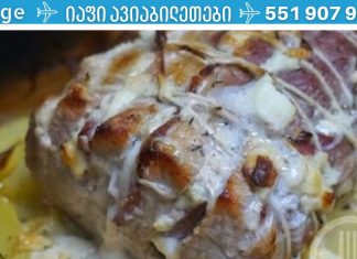 რომელი საკვების შერწყმა არაჯანსაღია.გაოცდებით.