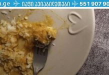 მიირთვით ნიორი და თაფლი ცარიელ კუჭზე 7 დღის განმავლობაში, აი რა ემართება თქვენს ორგანიზმს!