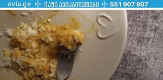 მიირთვით ნიორი და თაფლი ცარიელ კუჭზე 7 დღის განმავლობაში, აი რა ემართება თქვენს ორგანიზმს!