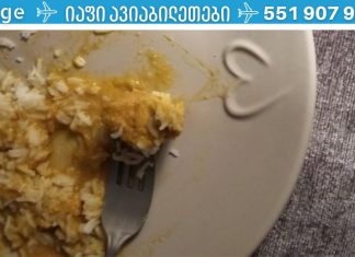 მიირთვით ნიორი და თაფლი ცარიელ კუჭზე 7 დღის განმავლობაში, აი რა ემართება თქვენს ორგანიზმს!