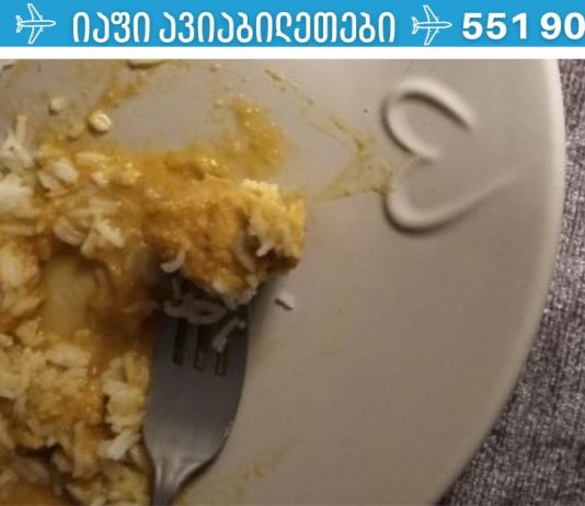 მიირთვით ნიორი და თაფლი ცარიელ კუჭზე 7 დღის განმავლობაში, აი რა ემართება თქვენს ორგანიზმს!