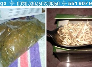 7 ხალხური მეთოდი, რომელიც დღის განმავლობაში ჰერპესის მოშორებაში დაგეხმარებათ!