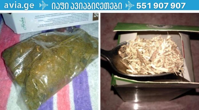 7 ხალხური მეთოდი, რომელიც დღის განმავლობაში ჰერპესის მოშორებაში დაგეხმარებათ!