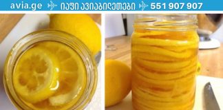 სისხლძარღვების გაწმენდის ძველი გერმანული რეცეპტი!