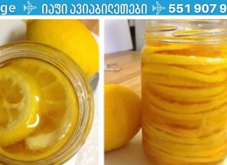 სისხლძარღვების გაწმენდის ძველი გერმანული რეცეპტი!