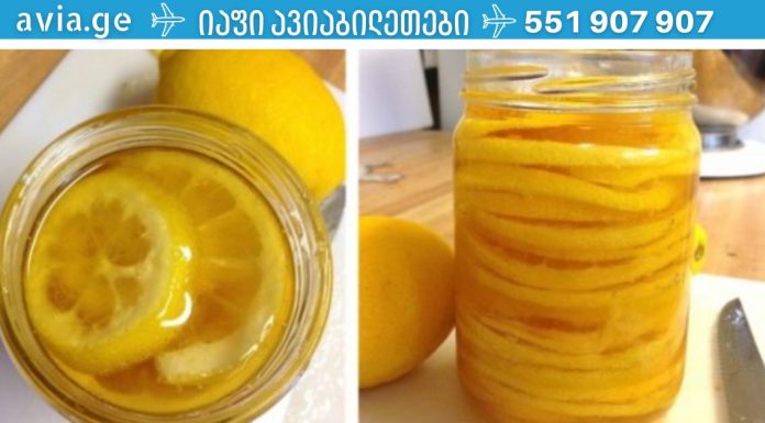 სისხლძარღვების გაწმენდის ძველი გერმანული რეცეპტი!