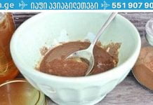 ექიმებიც კი გაოცებულები არიან ამ საშუალების ეფექტით: ის ხელს უშლის გულის შეტევას, ამცირებს ქოლესტერინს და აძლიერებს თქვენს იმუნურ სისტემას!