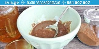 ექიმებიც კი გაოცებულები არიან ამ საშუალების ეფექტით: ის ხელს უშლის გულის შეტევას, ამცირებს ქოლესტერინს და აძლიერებს თქვენს იმუნურ სისტემას!