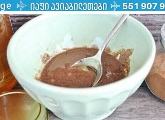 ექიმებიც კი გაოცებულები არიან ამ საშუალების ეფექტით: ის ხელს უშლის გულის შეტევას, ამცირებს ქოლესტერინს და აძლიერებს თქვენს იმუნურ სისტემას!