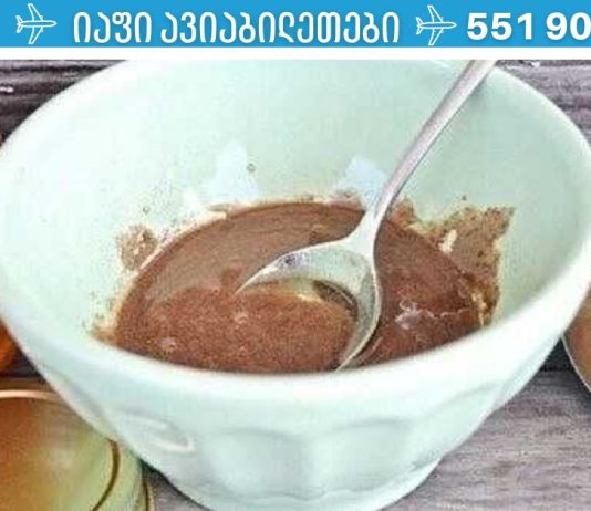 ექიმებიც კი გაოცებულები არიან ამ საშუალების ეფექტით: ის ხელს უშლის გულის შეტევას, ამცირებს ქოლესტერინს და აძლიერებს თქვენს იმუნურ სისტემას!