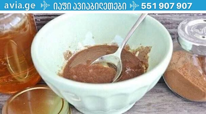 ექიმებიც კი გაოცებულები არიან ამ საშუალების ეფექტით: ის ხელს უშლის გულის შეტევას, ამცირებს ქოლესტერინს და აძლიერებს თქვენს იმუნურ სისტემას!